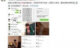 娱乐圈九条爆料最新文章,揭秘明星背后的惊人真相！